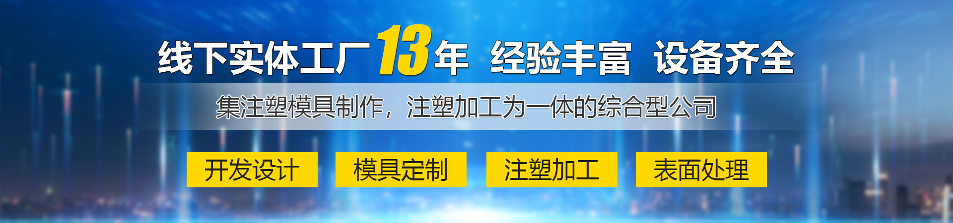 濟(jì)寧郎宇環(huán)保設(shè)備科技有限公司