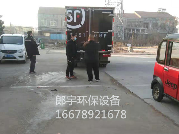 順豐專(zhuān)車(chē)?yán)蠹浳?/></p><p>濟(jì)寧郎宇環(huán)保設(shè)備科技有限公司年前發(fā)貨，順豐專(zhuān)車(chē)來(lái)廠(chǎng)拉大件環(huán)保設(shè)備</p><p>濟(jì)寧郎宇環(huán)保設(shè)備科技有限公司位于孔孟之鄉(xiāng)，禮儀之邦的山東省濟(jì)寧市，是國(guó)內(nèi)專(zhuān)業(yè)生產(chǎn)和銷(xiāo)售噴嘴、噴槍和噴霧設(shè)備的綜合性企業(yè)。多年來(lái)我們致力于為化工、環(huán)保、電子、電站等行業(yè)提供高品質(zhì)的產(chǎn)品與服務(wù)。</p><p>我們擁有數(shù)控生產(chǎn)設(shè)備，可以根據(jù)客戶(hù)要求與使用環(huán)境定制工程聚丙烯，陶瓷，合金，進(jìn)口303,304或316不銹鋼噴嘴。</p><p>，<br/></p><div   id=